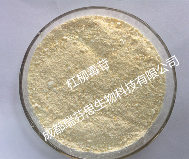 杠柳毒苷|CAS:13137-64-9|瑞芬思标准品